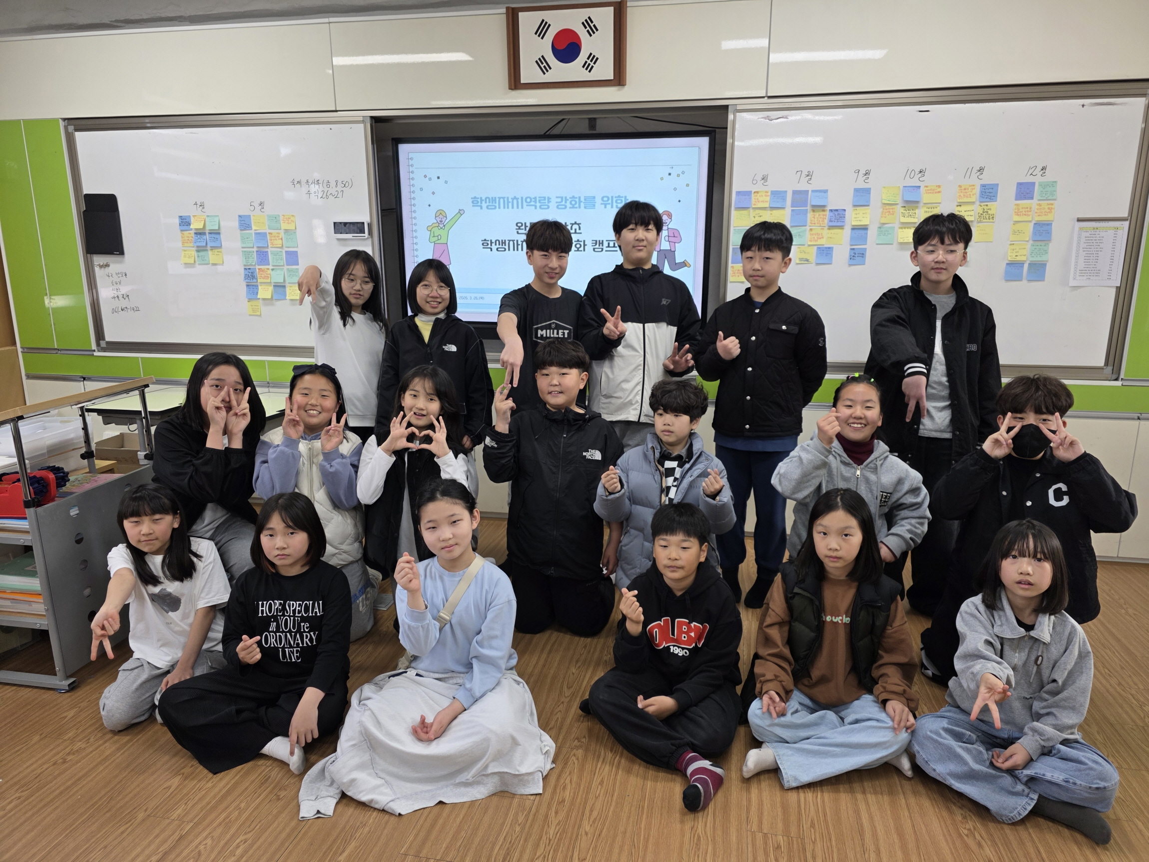 2026. 1학기 전교학생자치회 리더십캠프 활동 모습